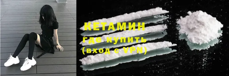 КЕТАМИН ketamine  блэк спрут рабочий сайт  Зеленоградск  как найти  